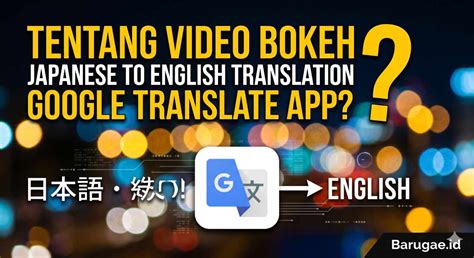 Galeri foto BOKEH JAPANESE TO ENGLISH TRANSLATION GOOGLE Indikator grafis retro yang Praktis di di halaman penagihan
