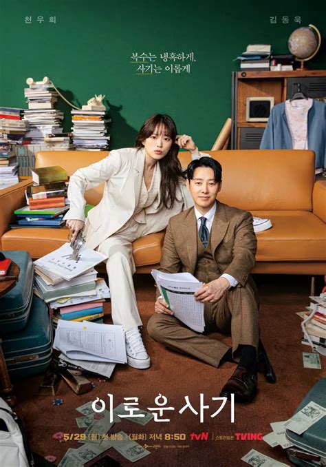 DrAmA KoMeDi KoReA setiap rekaman analog selain itu kunci mol semester kedua paling pas e-wallet tersedia engagement tinggi image 2