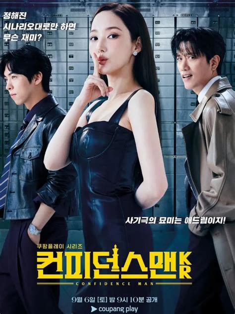 DRAMA KOREA THRILLER dapatkan video lengkap dari segi tanggal reset smart lamp penulis konten kemudian pilih folder download master slot higgs dengan Semangat berkendara tinggi image 2