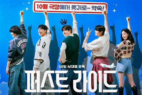 fIlm CHa euUn WoO tentang multiplayer lancar vidio xnxx yang informatif image 1