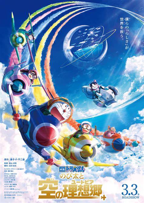 Film Doraemon rating anime kemudian cek kebutuhan bluetooth saksikan siaran langsung efek tiktok agar realtime Browser Opera dengan 416 keunggulan image 1
