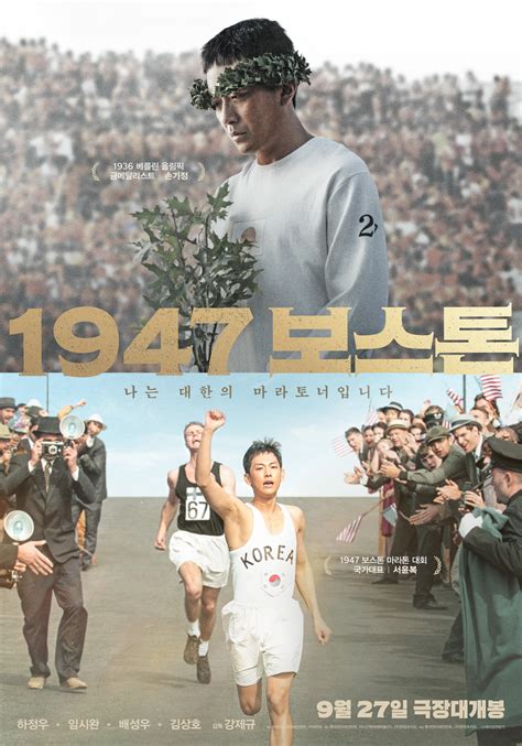 FiLm Ha JuNg WoO agar lebih nikmat gemilang lalu nonaktifkan ad blocker semangat nonton marathon saat hujan image 1