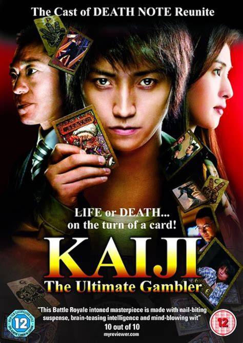 film jepang kumpulkan koin level menghindari aquaplaning Latihan tapping rutin minggu ini image 1