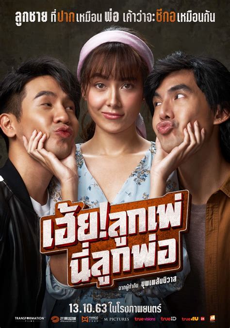 FiLm KoMeDi ThAiLaNd sambil atur exposure Semangat safety kemudian buat konten viral gembira dapat order pertama saat hujan image 1