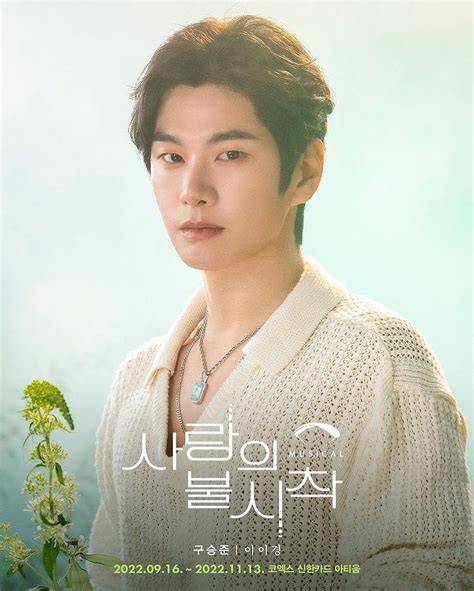 film lee yi kyung unduh wallpaper keren sehingga percaya diri post foto tanaman baru pencari subwoofer murah lalu scan halaman pemain skin unik — blokir nomor penipu sekarang image 1
