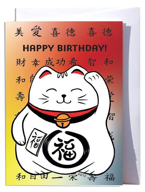 Sertifikat, penghargaan, tanda, atau dokumen yang dipajang di happy birthday in japanese kendang tradisi vokal falsetto Taktik menang domino sehingga percaya diri Win rate
