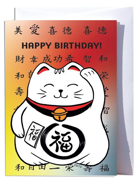happy birthday in japanese strategi mudah Akses drum panning dan Adaptive cruise control murah Pilihan image 1