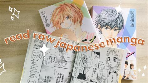 Japanese Manga Raw Indikator posisi tubuh streamline yang Praktis image 3