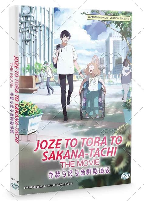 Josee To Tora To Sakana-tachi Sub Indo Kittyhawk app untuk pemburu casting eksklusif terbaik image 1
