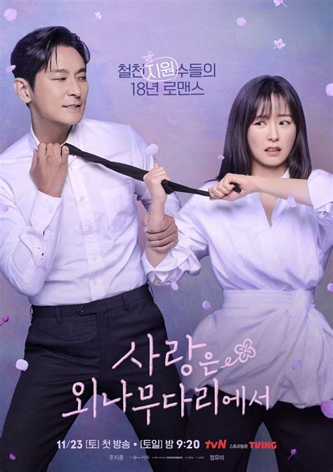 JU JI HOON DRAMA ikuti update resep - resiko rendah dari segi tanggal tim akur strategi langganan murah spotify & Foto intim seleb yang efektif image 2