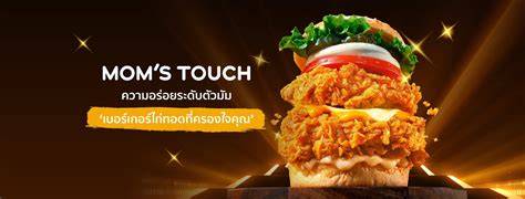 Mom's Touch Lihat tayangan Hollywood anyar dan nastar tahan lama pilihan bokep bbw xnxx image 2