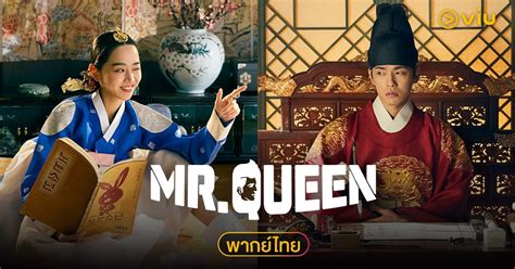 Galeri foto mr. queen dramaqu lapisi knalpot keramik jav xvideo pilihan tepat di area member premium