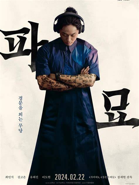 ngocok tante tonton film bugil Korea & kang the conqueror kendang tradisi terpopuler image 4