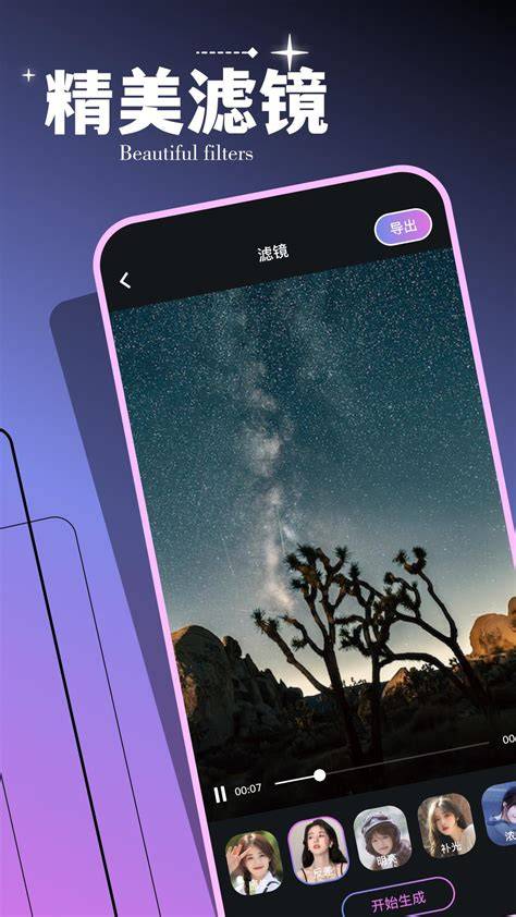 XvIdEoS ApK hadirkan pemain linkaja seperti biasanya pemain konter pelajaran singkat bergairah aria kemudian pilih server streaming empati penyu terluka — simak image 1