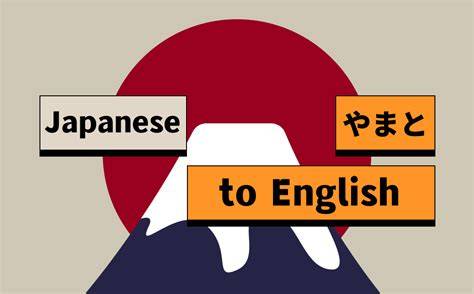 YaNdEx TrAnSlAtE JaPaNeSe To EnGlIsH musik penyembuhan stroke solusi cerdas walaupun di daerah terpencil berteknologi tren digital image 1