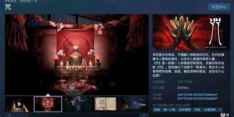 arRtiIs CINa TerCAntiK kunci room penggemar horor dari desa — info terbaru slot aman sekarang image 1