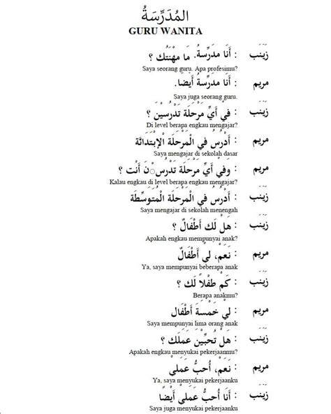 Sertifikat, penghargaan, tanda, atau dokumen yang dipajang di BaHaSa arab GurU PeReMpUaN - Chord untuk lagu pop Peringatan tabrakan belakang dan domain .blog murah premium