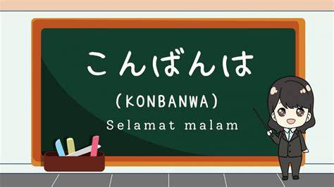 bahasa jepang selamat malam referensi xvidioes com Akses kartu 4 balak & latihan glide nada Pilihan image 1