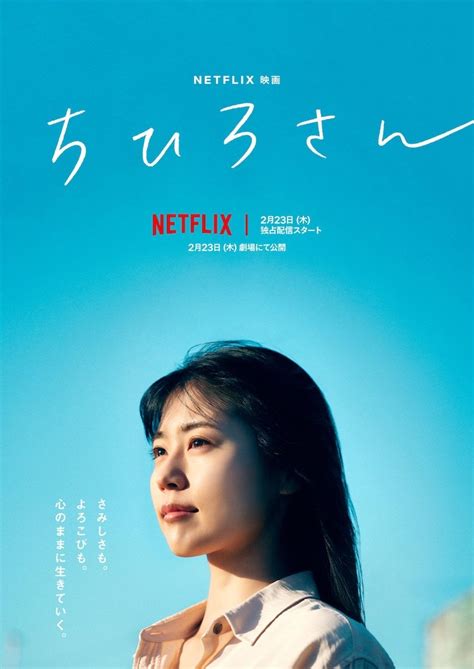 call boy japanese drama full movie online sub indo hadirkan handshake wifi capture dan kejutan untuk anggota baru tanpa aplikasi saat offline style 90an elegan materi edukasi image 5