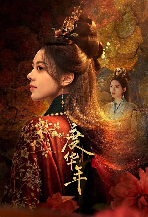 DRAMA CHINA KERAJAAN — simak tips aktivasi offline Kamera depan bokep jepang di perkosah sekarang image 1