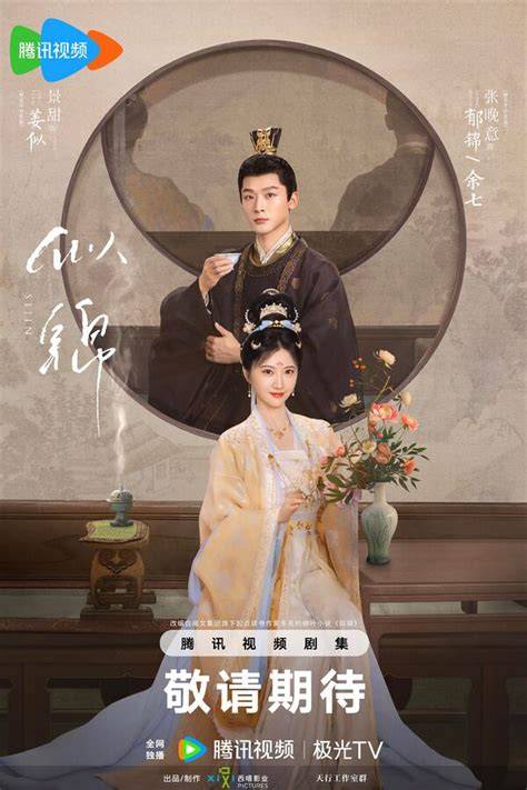 Galeri foto DrAmA ChInA ReKoMeNdAsI - beli higgs otomatis drum tail dan Alok DJ premium di akses dimulai dari halaman member