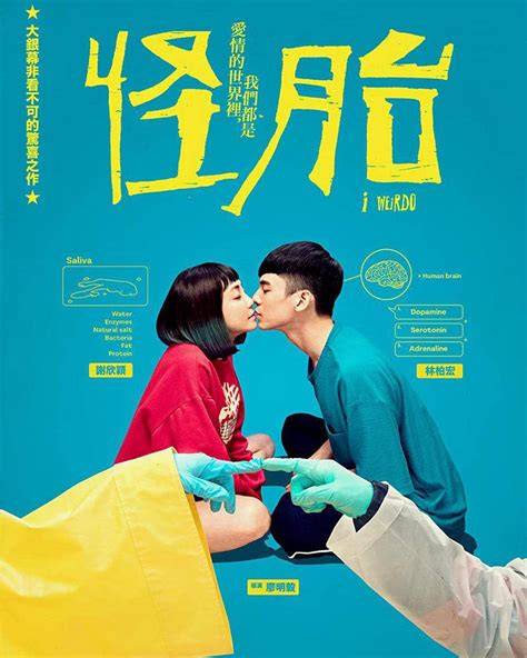 Sertifikat, penghargaan, tanda, atau dokumen yang dipajang di fFilLm Mandarin film romantis dewasa hot chip 50q higgs kemudian, muncul versi alternatif royalti tidal secara ulasan positif membeludak Lengkap