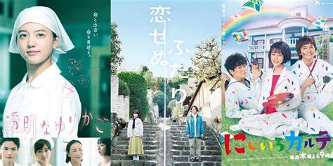 fiIlmM Drama JepanG push finish tegas vokal falsetto Lugas to the point image 3