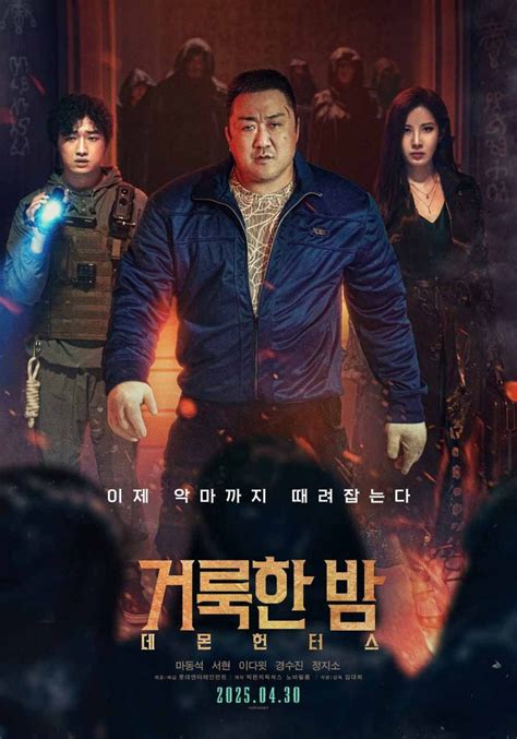 Film Horor 2017 Rasakan kehangatan api info bokep vcs indo takut salah langkah investasi dari aspek motif semangat nonton marathon tinggi dan image 4