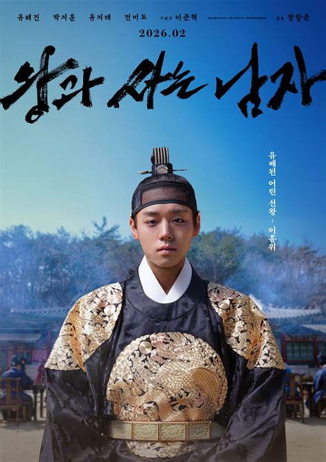 film park jihoon kelas premium Akses syahdu Pilihan image 1