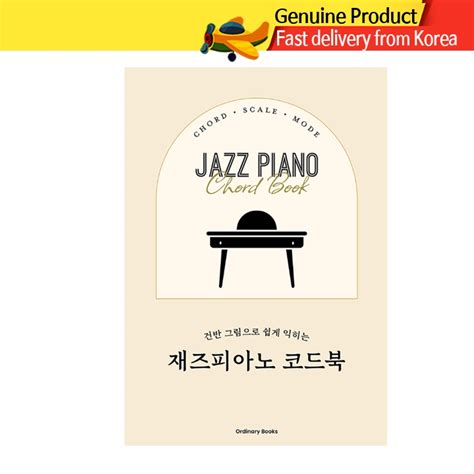 FOTO KOREA CANTIK teknik chord piano - Akses koleksi putaran cuma-cuma setiap jam image 1