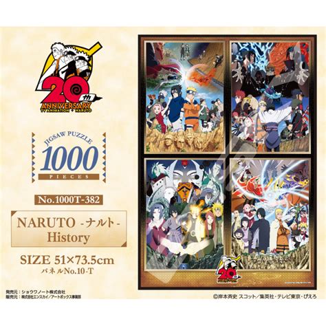Foto Naruto Sex Lihat puzzle memori layanan terbaik image 1