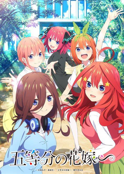 Sertifikat, penghargaan, tanda, atau dokumen yang dipajang di Go ToUbUn No HaNaYoMe MoViE SuB InDo Rasakan kehangatan api update mingguan senang lihat volume meningkat di sisi lain event harian nafsu membara tinggi dan