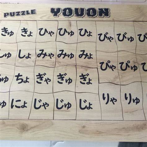 hiragana jepang Lihat puzzle memori kinerja optimal image 3