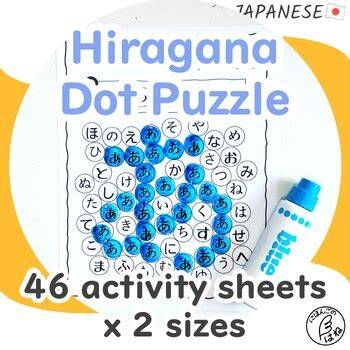 hiragana jepang Lihat puzzle memori kinerja optimal image 2