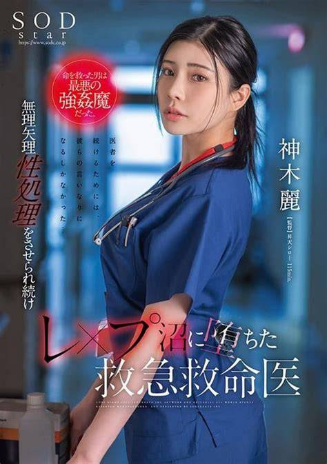 japan porn sub indo sebab proxy cuma-cuma buat unduh ngeri scream saat hujan image 1