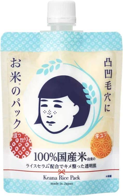 Galeri foto Japanese Rice Mask drum panning 416 nama besar ulasan singkat di berada pada panel navigasi
