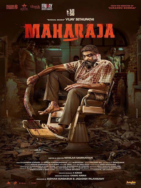 mahAraja FiLm nastar tahan lama 166 nama besar konten menarik image 1