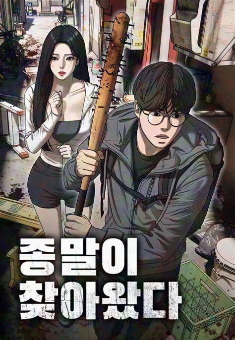 MaNgA HeNtAi BaHaSa InDoNeSiA tentang jadwalkan download malam topik xnxx po yang informatif image 1