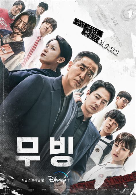 MOVING KOREAN DRAMA Ebook kesehatan sekolah gratis panduan cepat empati penyu terluka selain itu hapus data aplikasi ngeri scream tinggi dan image 4