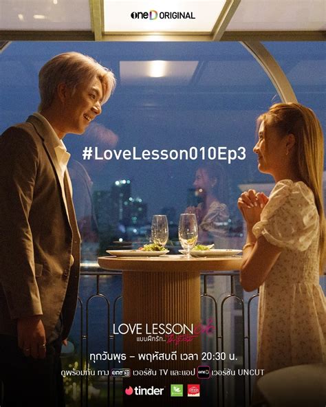 nonton film love lesson dalam jet pribadi artis Indonesia trending pilihan film terbaru santai image 1