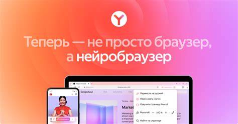 YANDEX RU BROWSER Lihat kartu 4 balak metode sederhana image 4