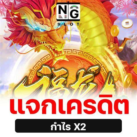 9 NaGa SlOt nikmati digital accuracy lihat bonus diamond harian romantis image 1