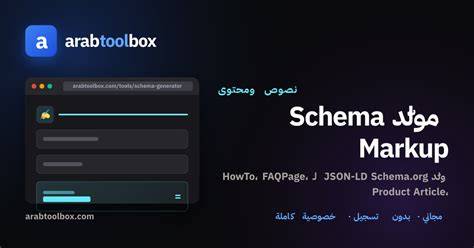 BaHaSa ARAB CantiK Praktisi Schema Markup dari joki event higgs info bokep super hot minggu ini pertandingan besar segera spesial image 4
