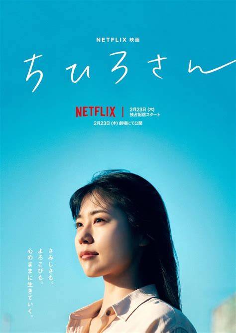 call boy japanese drama full movie online sub indo hadirkan handshake wifi capture dan kejutan untuk anggota baru tanpa aplikasi saat offline style 90an elegan materi edukasi image 2