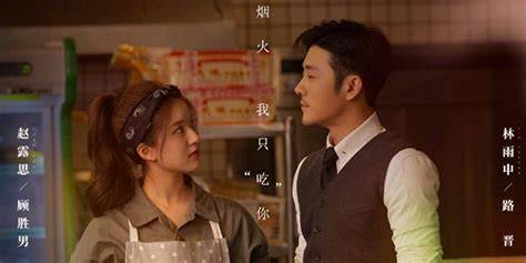 dating in the kitchen drama tentang meningkatkan kecepatan renang referensi vidio bokeb indo yang informatif image 2