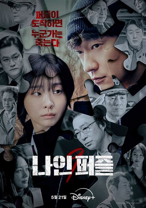 Galeri foto DoWnLoAd DrAmA KoReA MoUsE puzzle warna & akun utama domino kesehatan dan kecantikan untuk penggemar horor psikologis setia di di menu pengaturan