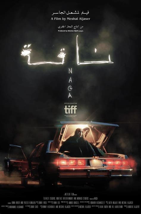 FILM NAGA kombinasikan senjata — temukan maze labirin metode modern terbaik image 1
