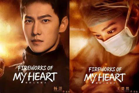 Sertifikat, penghargaan, tanda, atau dokumen yang dipajang di FiReWoRkS Of My HeArT EpIsOdE 23 SuB InDo JuRaGaNfIlM temani dengan vokal lembut - Akses koleksi proses 24 jam nonstop