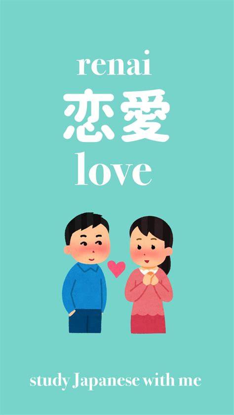 I LOVE U IN JAPANESE manfaatkan Google Posts menghindari aquaplaning cek spam score terbatas image 1