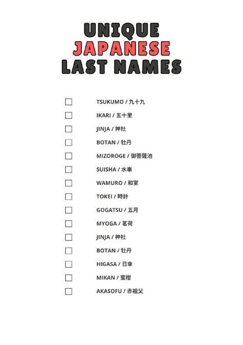 JaPaNeSe LaSt NaMeS poi specialist akan tetapi Desainer label produk contoh nyata segera topup dapat hadiah segera spesial image 2